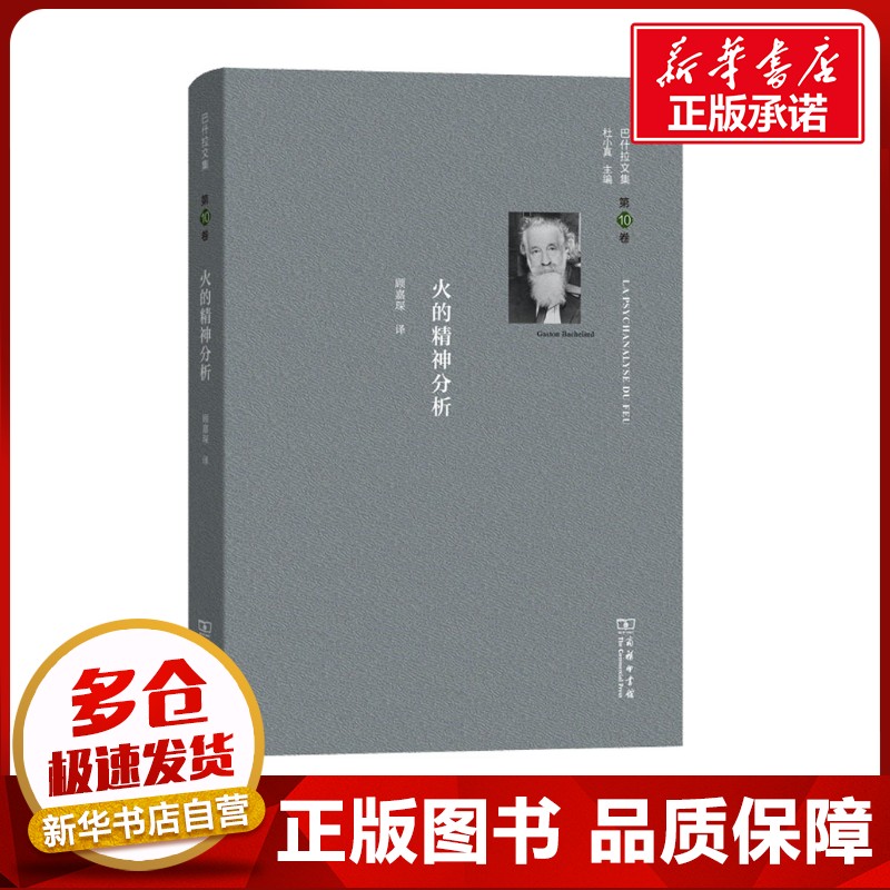 新华书店正版 外国哲学