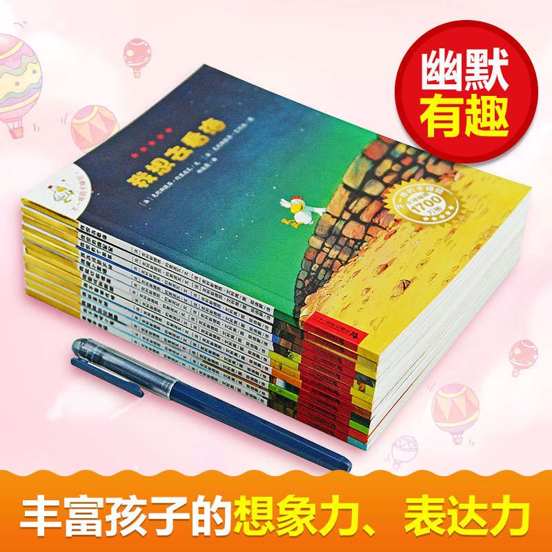 不一样的卡梅拉动谩本1-12(套装) (法)克利斯提昂&middot;约里波瓦 文;(法)克利斯提昂&middot;艾利施 图;郑迪蔚 译 著
