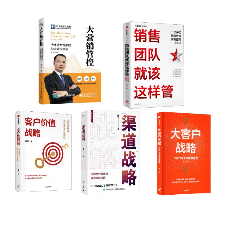 新华书店正版 市场营销