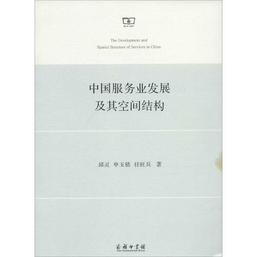新华书店正版 经济理论、法规