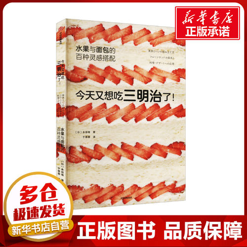 新华书店正版 烹饪