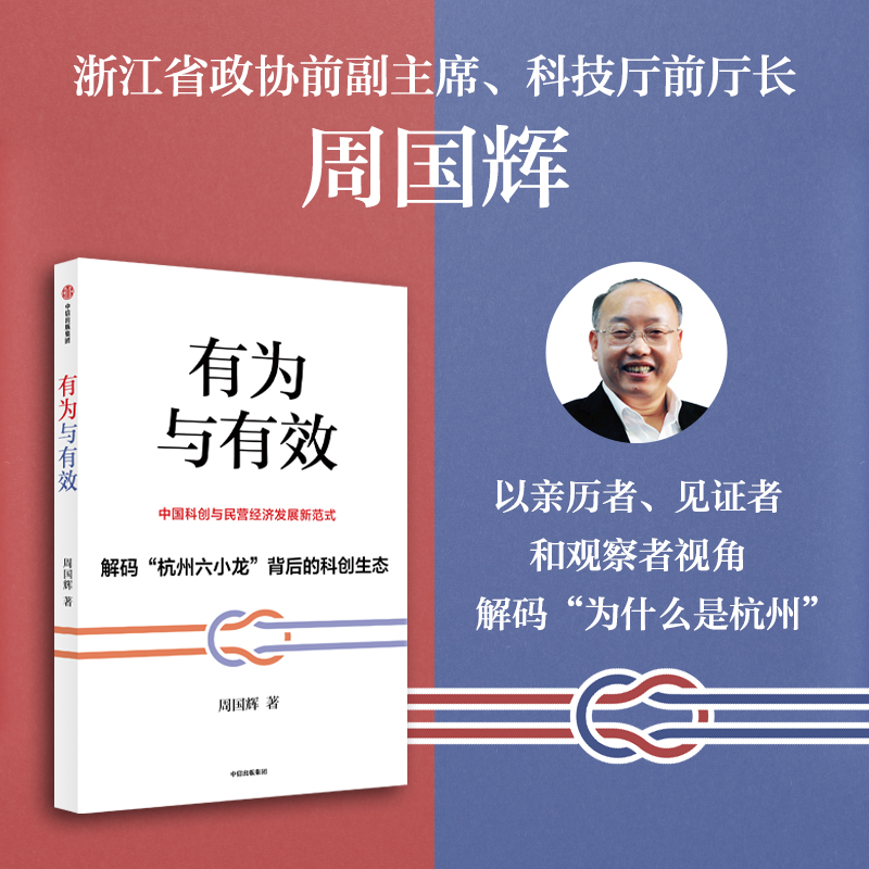 新华书店正版 经济理论、法规