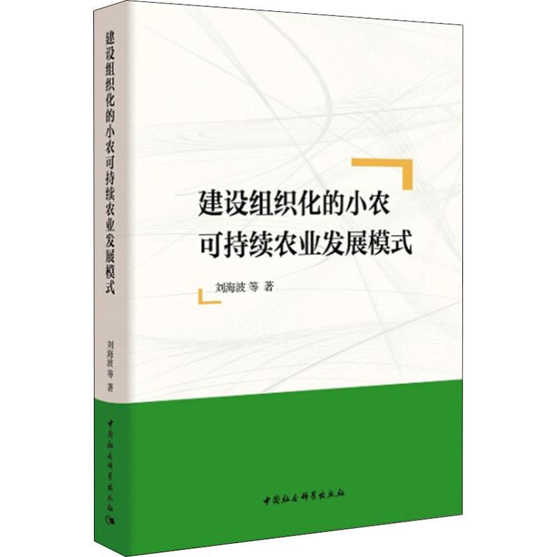 新华书店正版 经济理论、法规