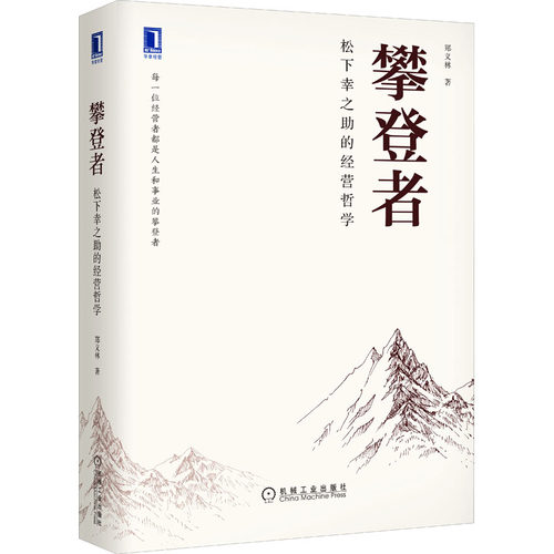 松下幸之助质量怎么样 松下幸之助口碑怎么样 小麦优选