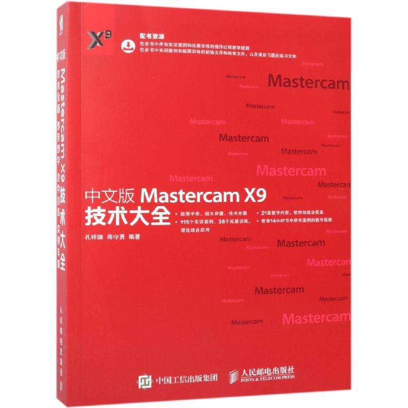 新华书店正版 图形图像