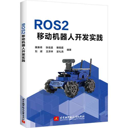 新华书店正版 大中专理科机械