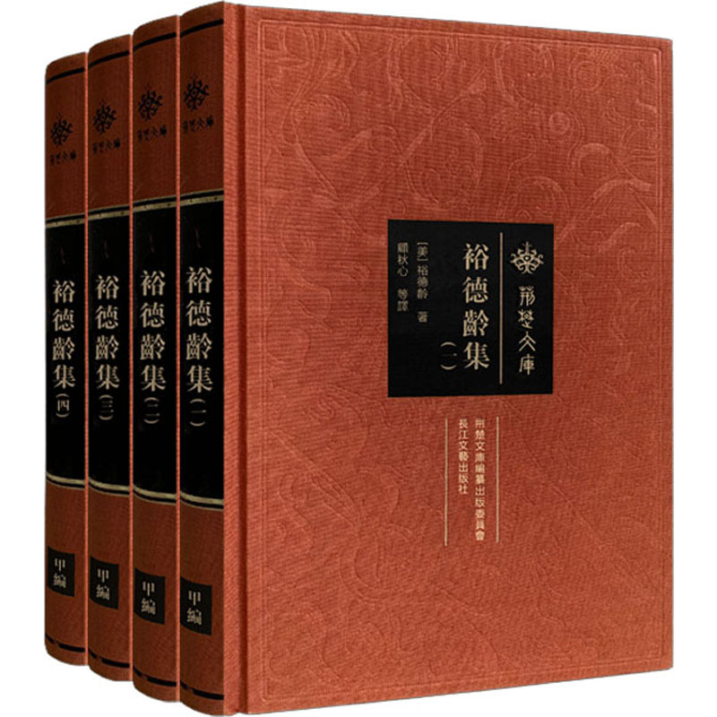 新华书店正版 杂文