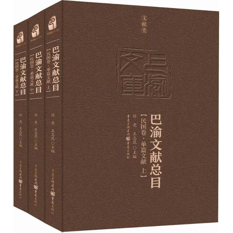 新华书店正版 史学理论