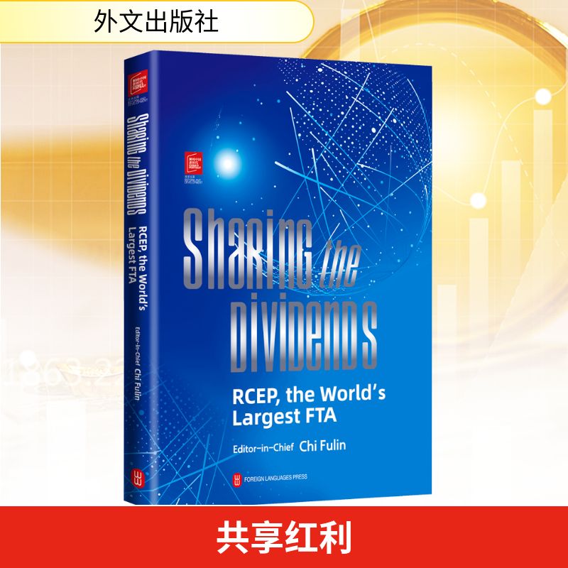 新华书店正版 商业贸易