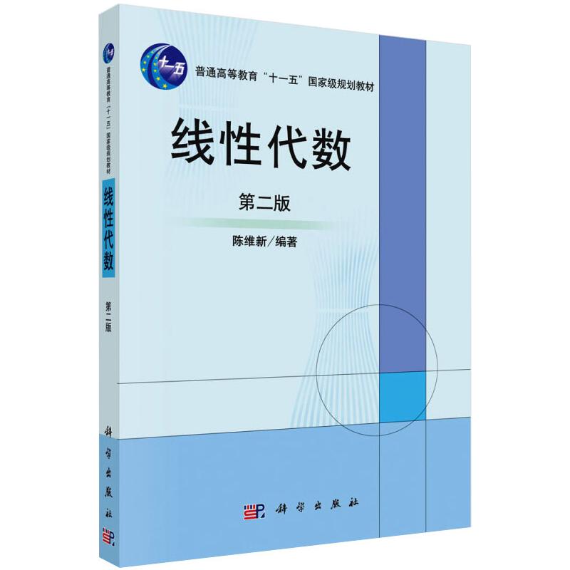 新华书店正版 大中专理科科技综合