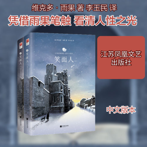 新华书店正版 外国现当代文学
