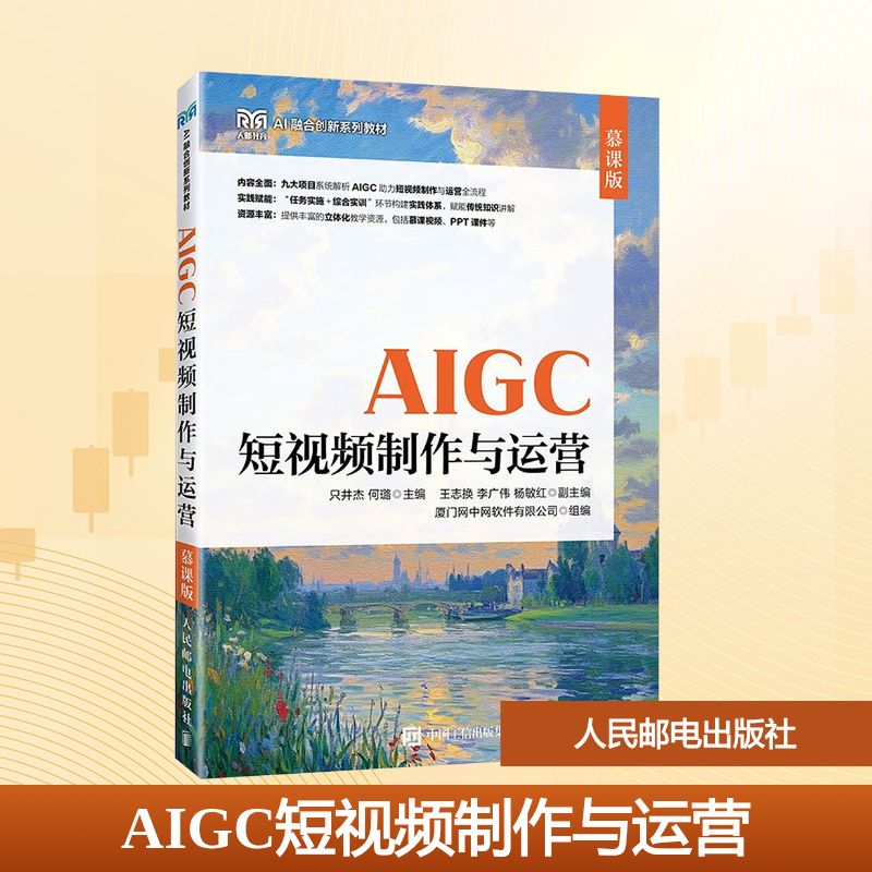 新华书店正版 大中专高职经管