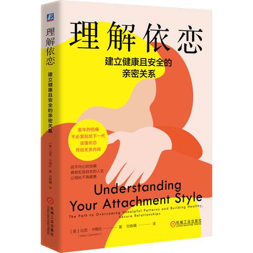 新华书店正版 心理学