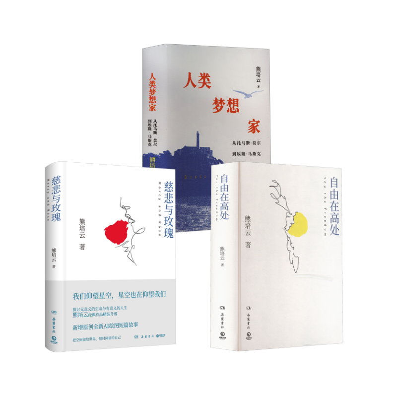 新华书店正版 中外文化