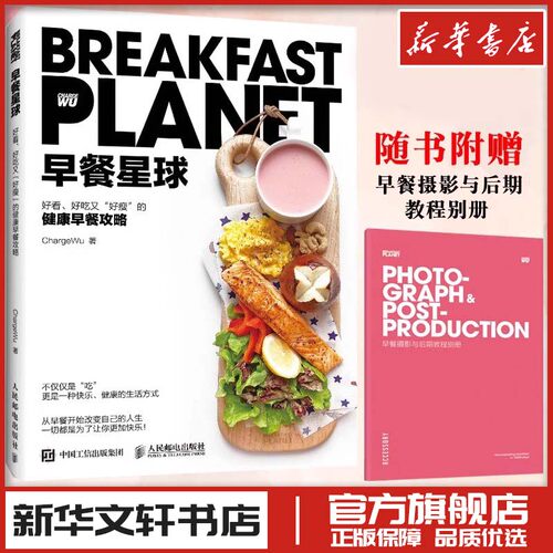 新华书店正版 社科其他