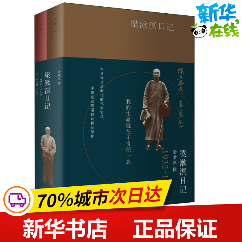 新华书店正版 杂文