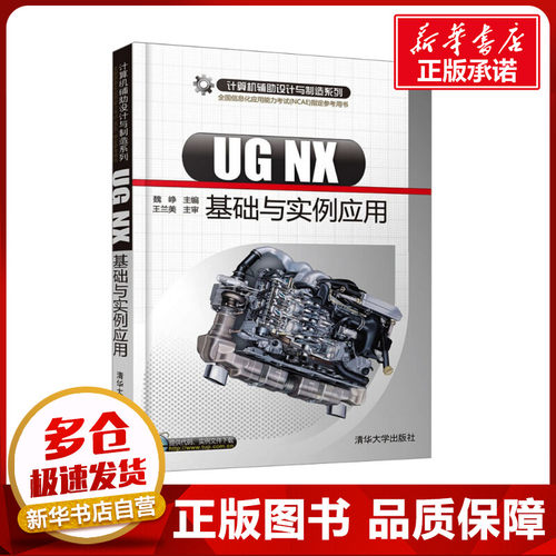 新华书店正版 软硬件技术
