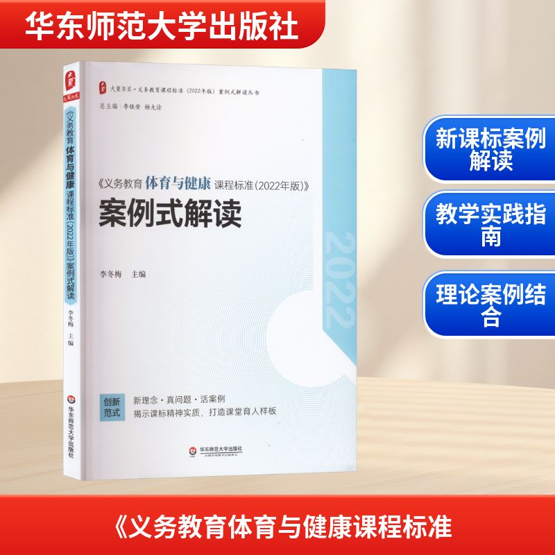 新华书店正版 教学方法及理论