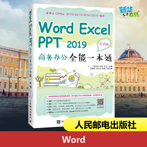 新华书店正版 操作系统