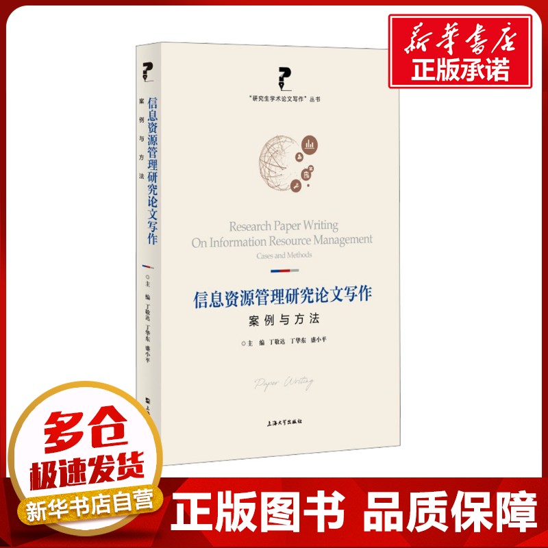 新华书店正版 教学方法及理论