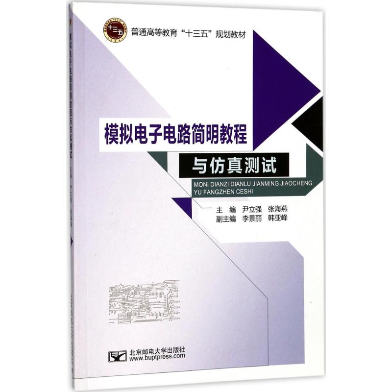 新华书店正版 大中专理科计算机