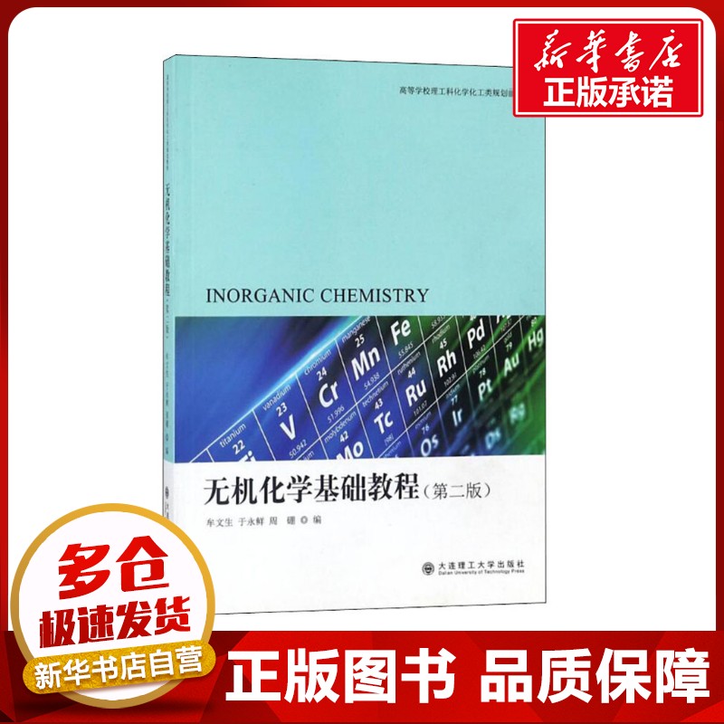 新华书店正版 大中专文科社科综合