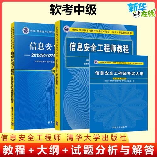 新华书店正版 大中专理科计算机
