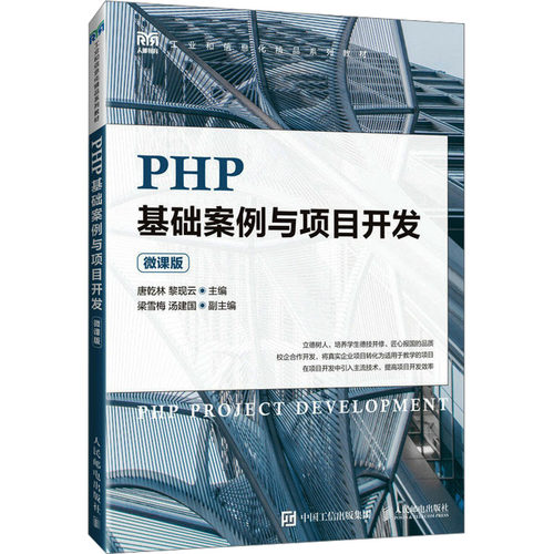新华书店正版 大中专理科计算机
