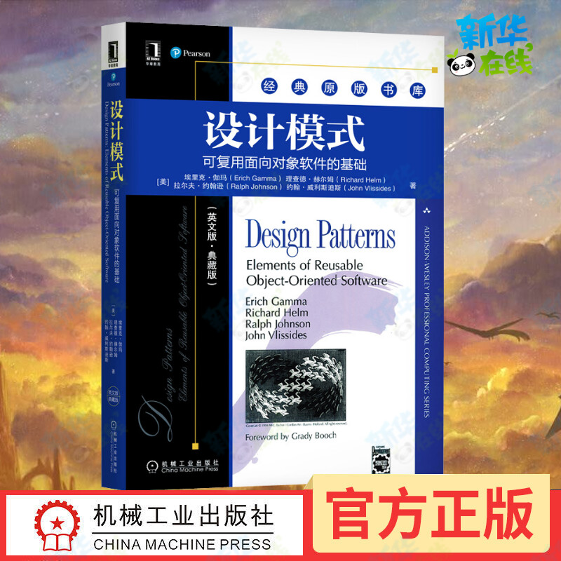 新华书店正版 软硬件技术