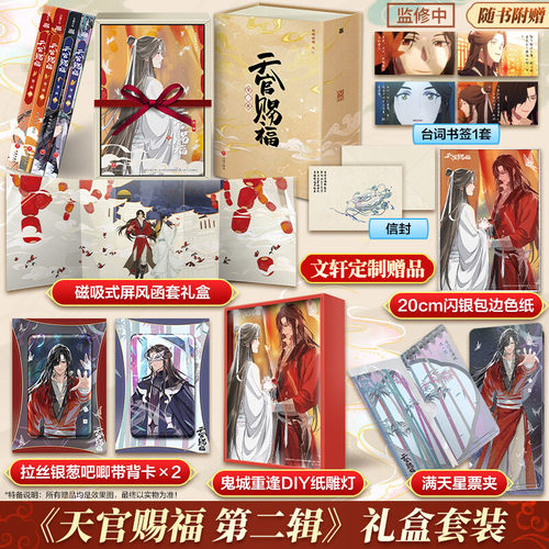 新华书店正版 中国幽默漫画