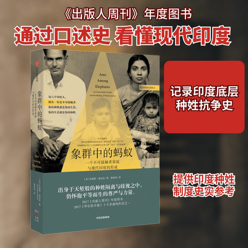 新华书店正版 外国历史