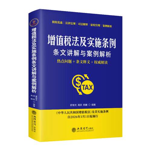 新华书店正版 法学理论