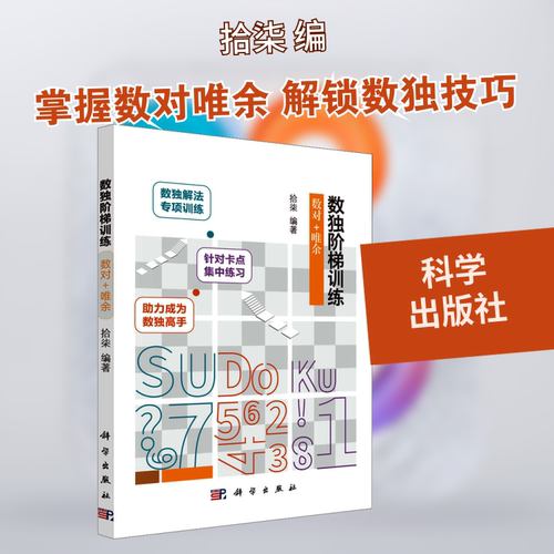 新华书店正版 文教科普读物
