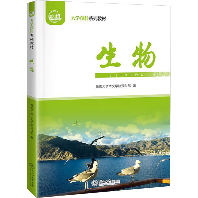 新华书店正版 大中专文科文教综合