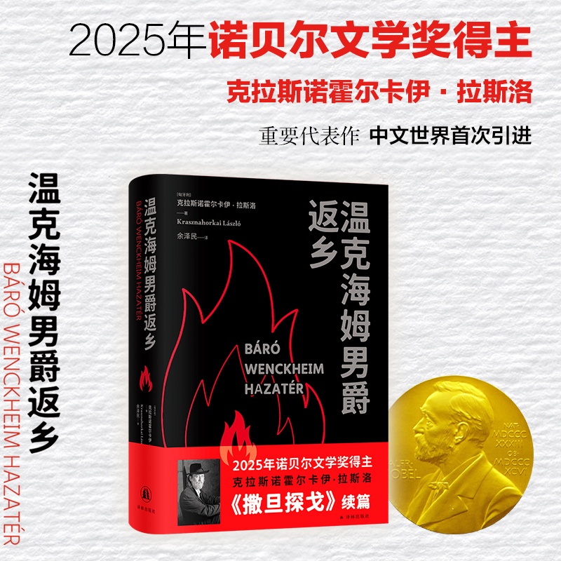 新华书店正版 外国现当代文学