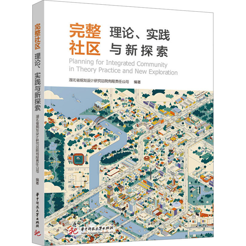 新华书店正版 建筑设计