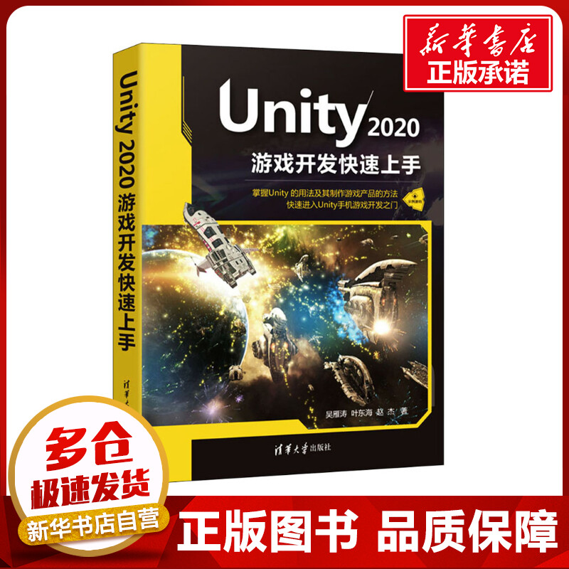 新华书店正版 编程语言