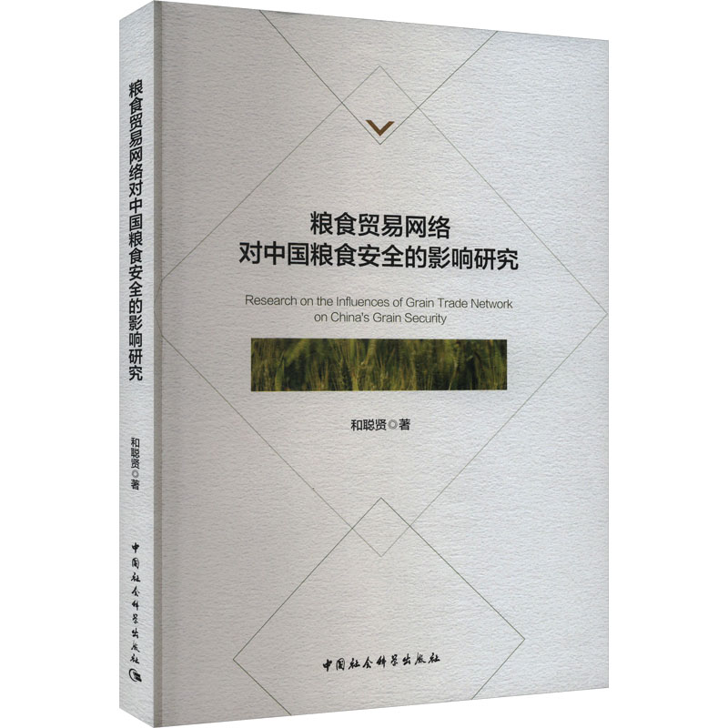 新华书店正版 经济理论、法规