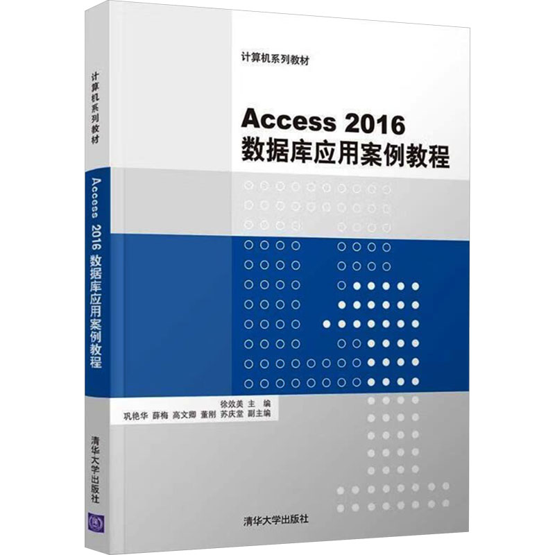 新华书店正版 大中专高职计算机