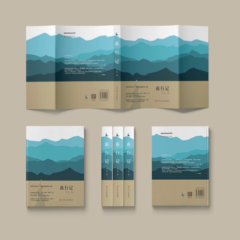新华书店正版 中国现当代文学