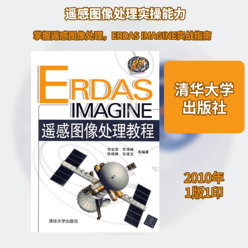 新华书店正版 图形图像