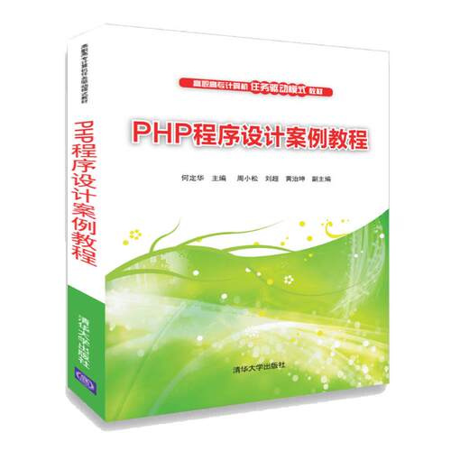 新华书店正版 大中专高职计算机