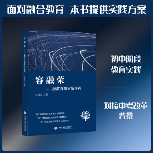 新华书店正版 教学方法及理论