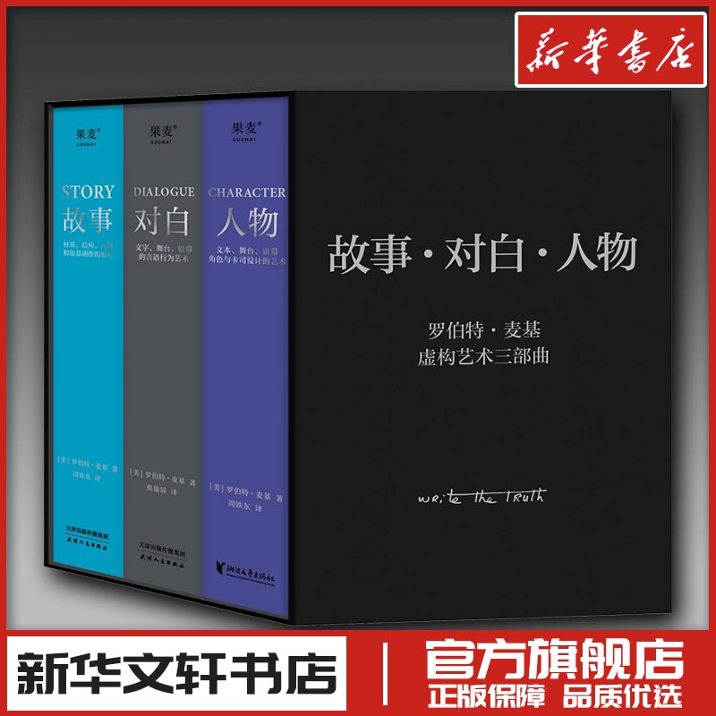 新华书店正版 影视理论