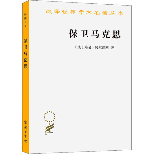 新华书店正版