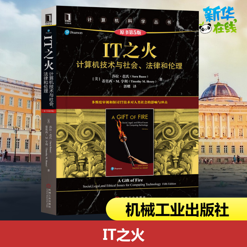 新华书店正版 软硬件技术