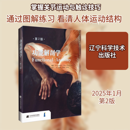 新华书店正版 外科