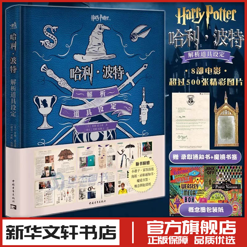 新华书店正版 艺术设计