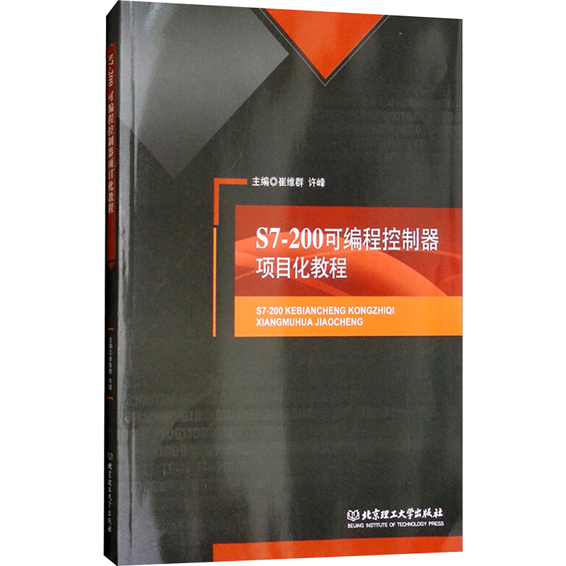 新华书店正版 编程语言