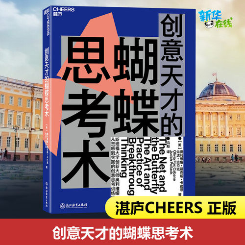 新华书店正版 伦理学、逻辑学
